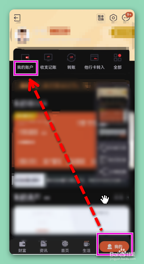 怎样查询中信银行卡开户行?