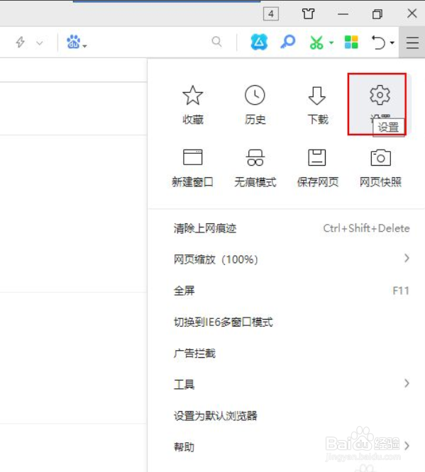如何让浏览器上方的标签宽度根据标题自动调整