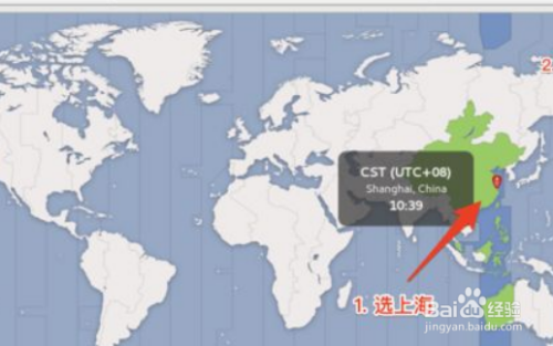 虚拟机centos7网络设置