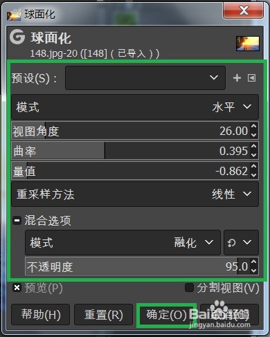 GIMP怎么运用球面化调整图片的效果
