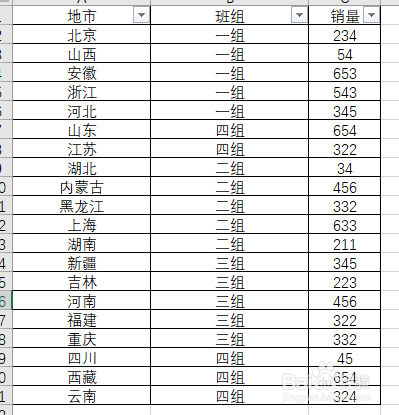 EXCEL如何按区间或多条件快速进行求和计算