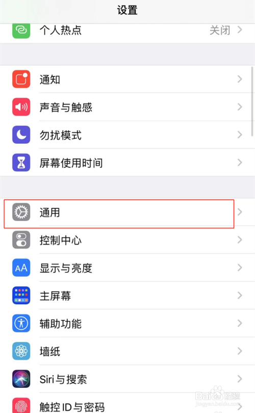 苹果手机是怎么更改蓝牙名称