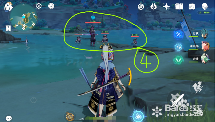 《原神》武士的宿命+一个成就［为人的条件］