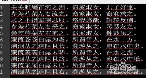 notepad列编辑使用方法