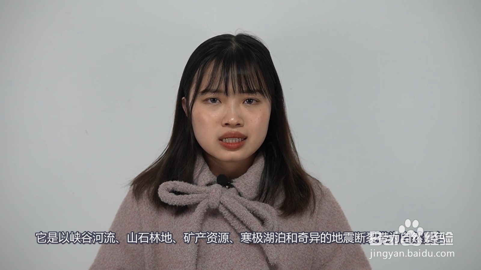 可可托海在哪里