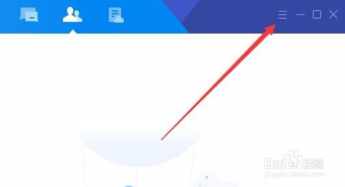 怎么样设置tim截图快捷键 如何用TIM在电脑截图