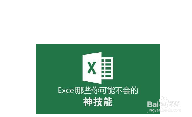 <b>Excel表格合计保留两位小数不对怎么办</b>