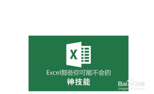 Excel表格合计保留两位小数不对怎么办