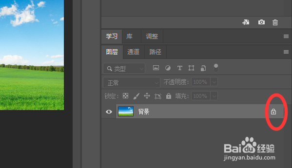 ps不透明度在哪设置