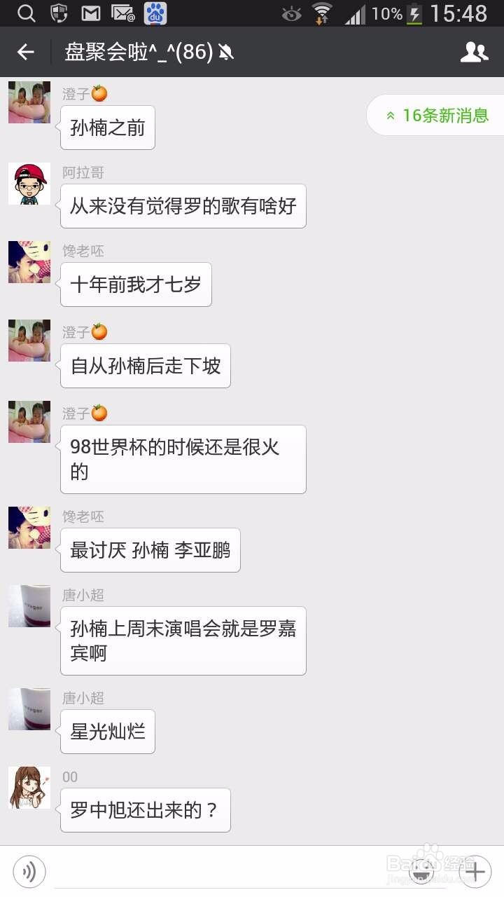 华为荣耀手机截屏