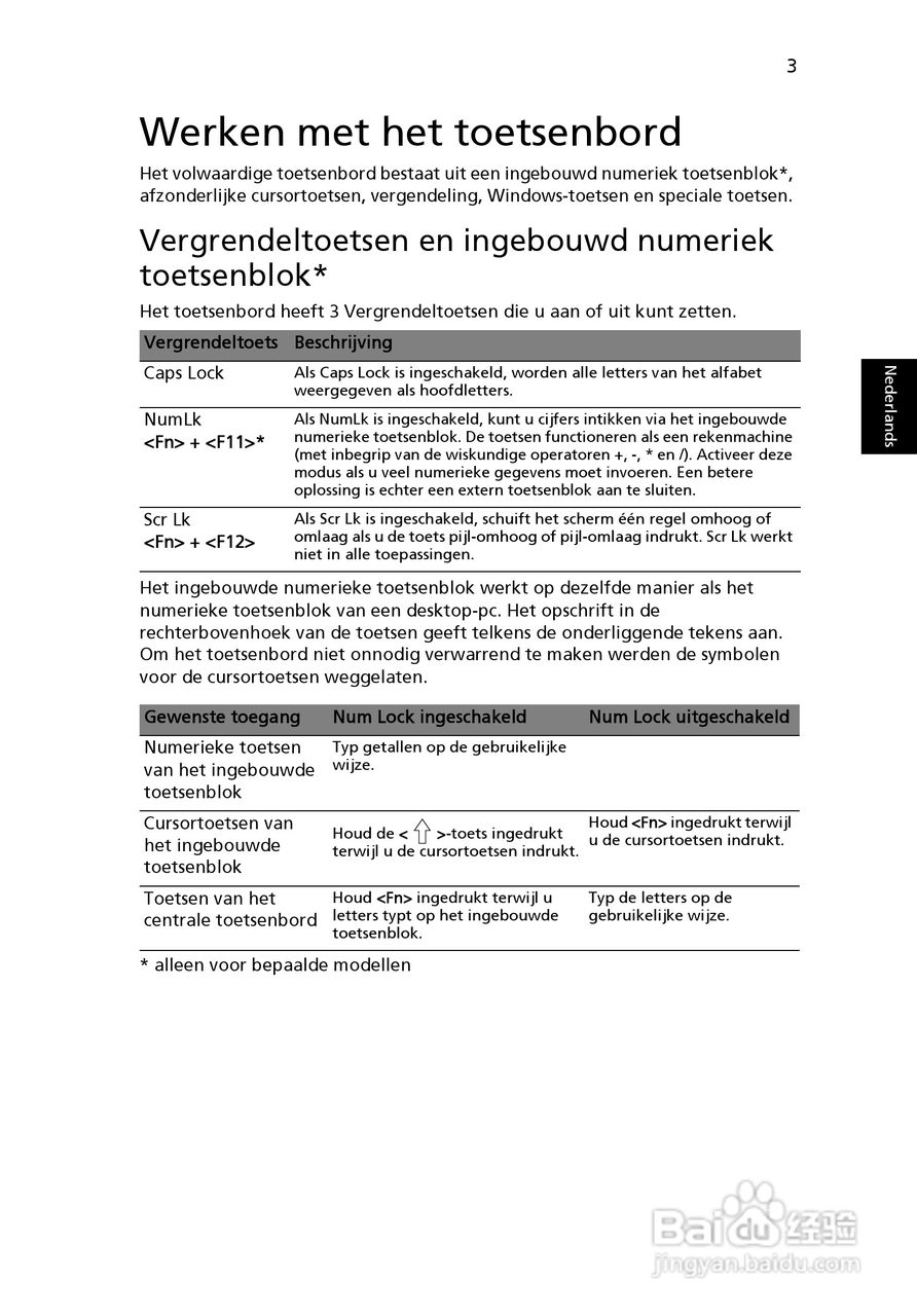 ACER宏基Aspire 5830G笔记本说明书:[50]