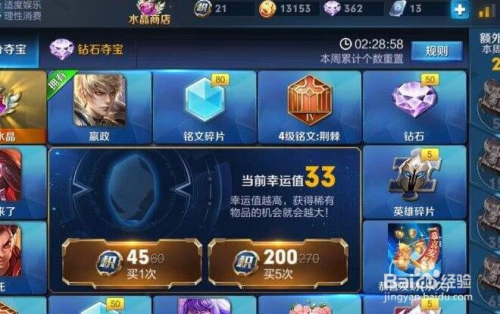 王者免费领取9999999点卷|王者荣耀免券2021防封版