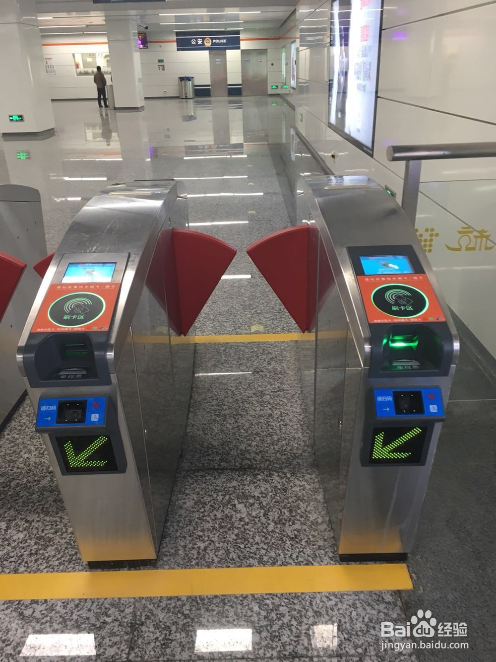 如何用支付宝扫码乘地铁