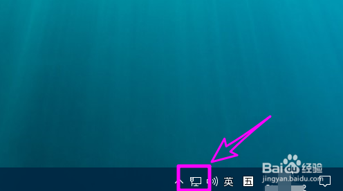 win10怎么查看ip地址