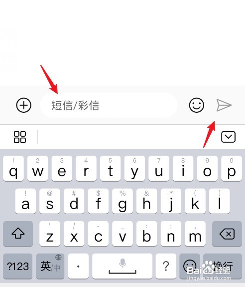 华为mate40手机怎样群发信息