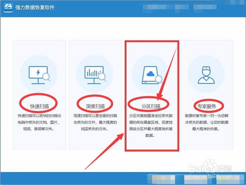 win10回收站删除了怎么恢复这方法不错