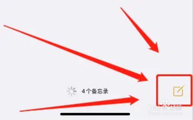 苹果手机如何扫描证件照