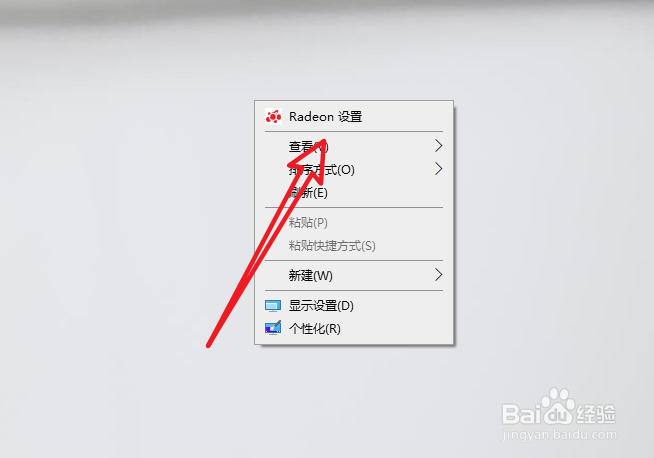 如何快速调节电脑屏幕亮度