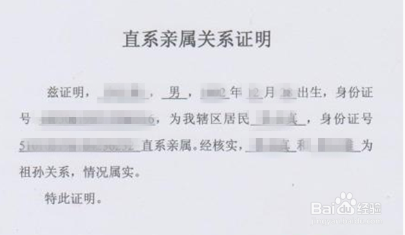 办理城乡居民养老保险丧葬补助需要哪些手续？