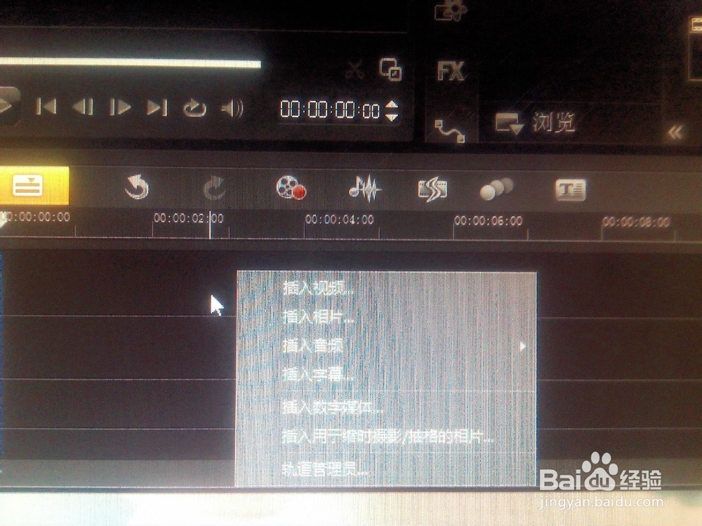怎么在视频中添加字幕