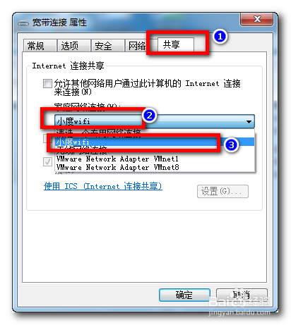 小度wifi手机能连上，但是不能上网的解决方法