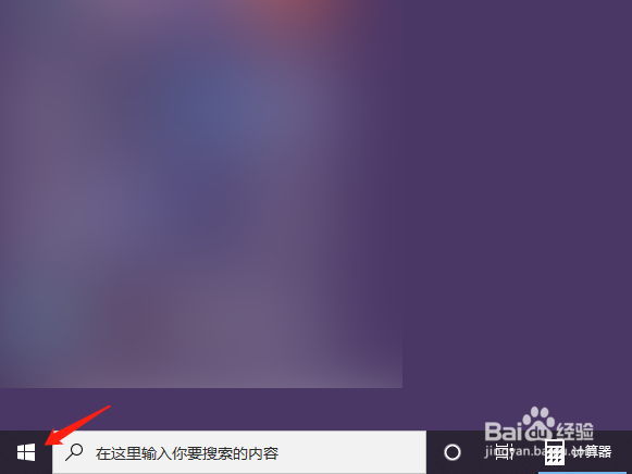 windows10系统如何查看电脑ip地址