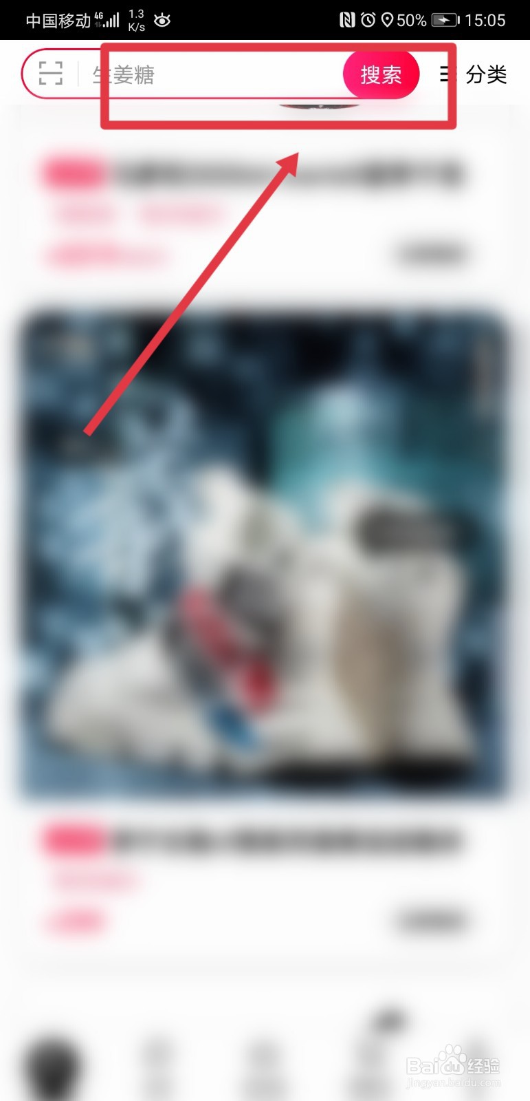 天猫38节活动什么时候开始