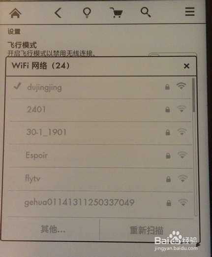Kindle系列：[8]kindle Paperwhite阅读器使用