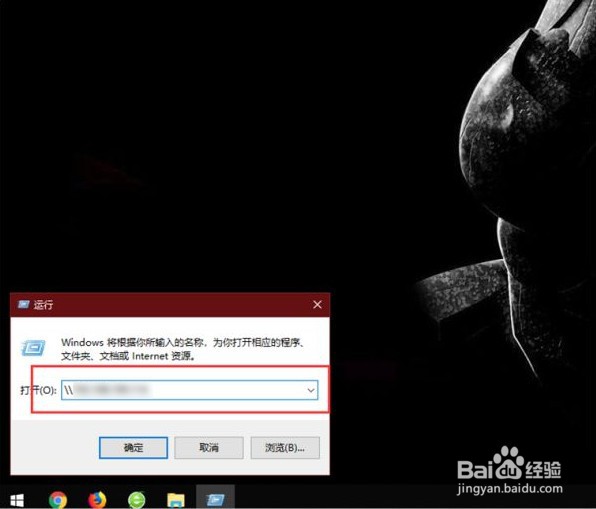 通过ip添加网络打印机