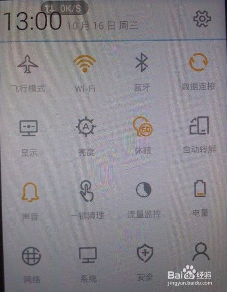 智能手机怎样破解wifi无线上网密码