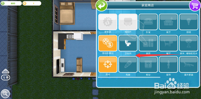 模拟人生怎么添加壁纸？