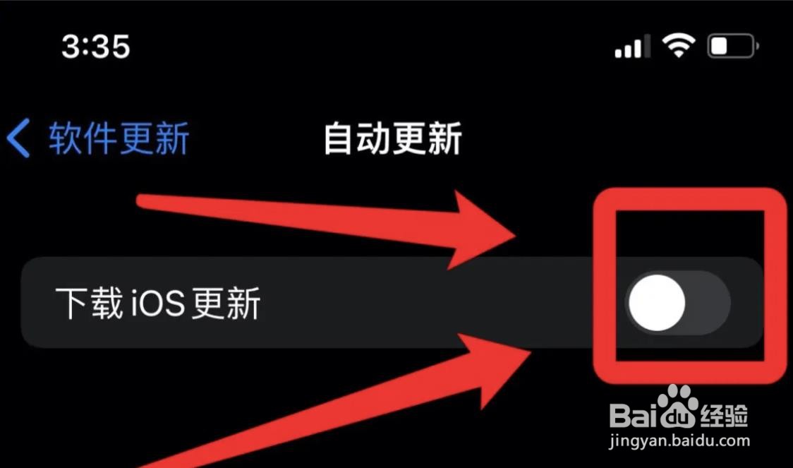 苹果12在哪设置自动更新？