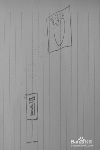 如何给他人寄明信片