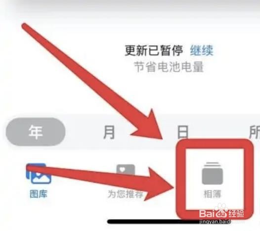 苹果手机最近删除的照片怎么恢复