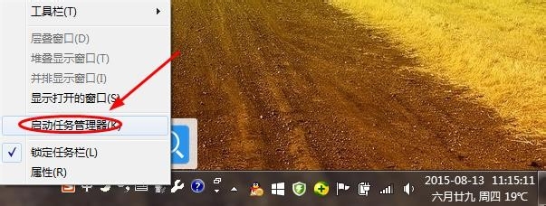 如何消除Win10免费升级提示