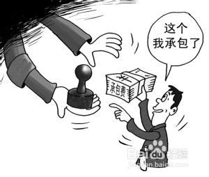 刑法犯罪：[1]怎样判断直接故意的程度