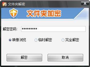 如何给U盘设置密码 如何给文件夹设置密码