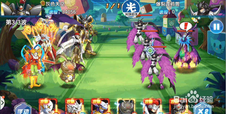 数码大冒险精英副本22三星通关攻略