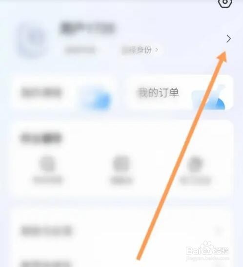大力辅导APP如何设置年级
