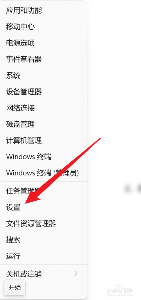 win11怎么更新其它微软产品