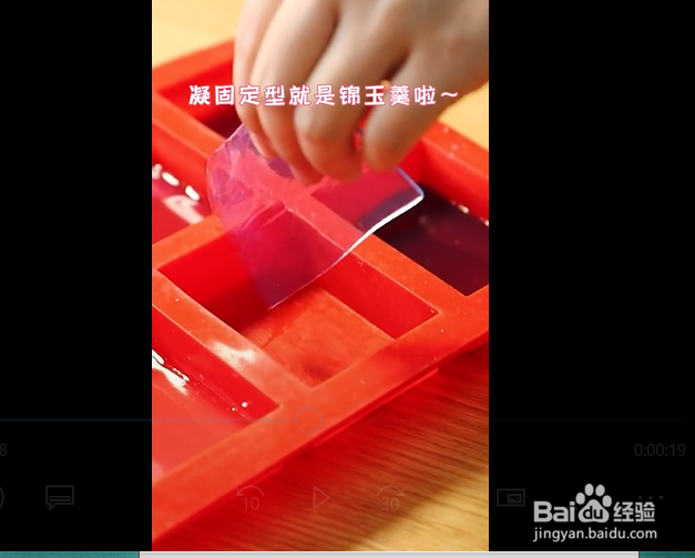 紫阳花和果子的制作方法