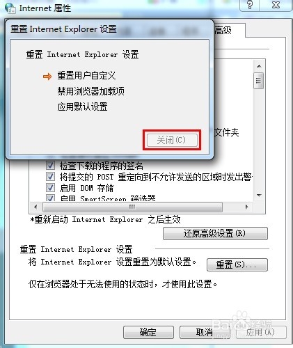 此网页上的错误可能会使它无法正确运行