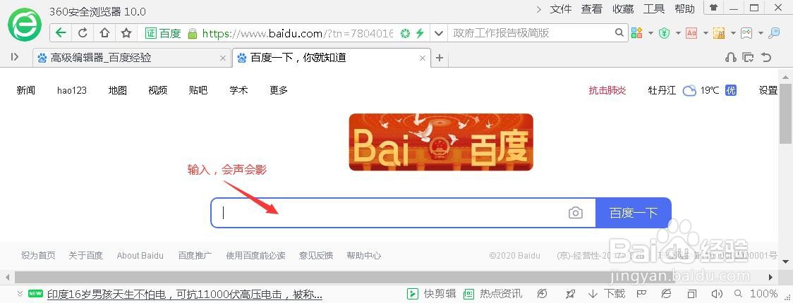 下载会声会影PC版