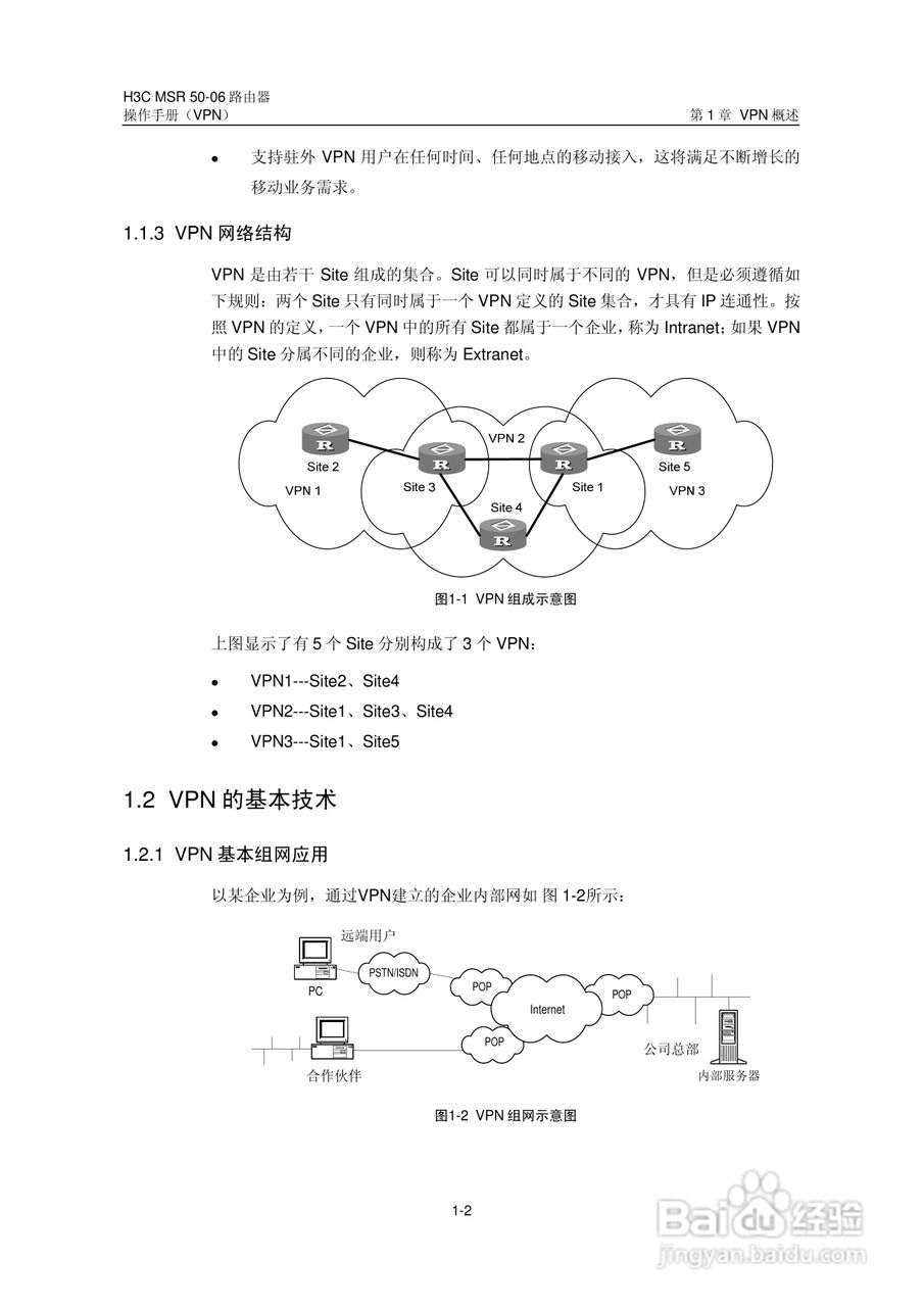 H3C MSR5006路由器操作手册:[49]