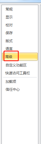 word如何删除文档中的标签