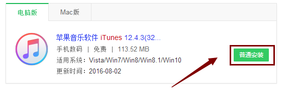 苹果手机微信聊天记录怎么导出
