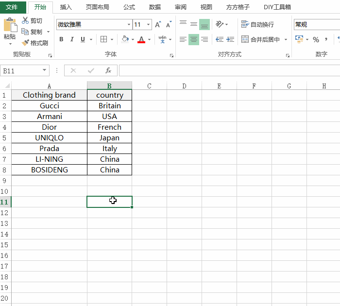 翻译excel文件，英文服装品牌为中文