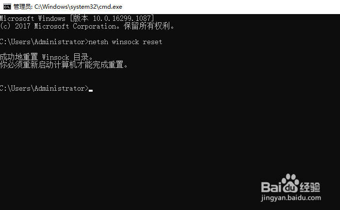 win10无法上网提示“没有有效的IP配置”怎么办