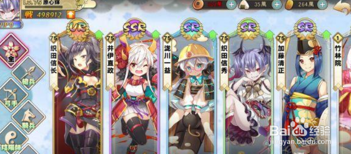 时之幻想曲最强阵容搭配攻略