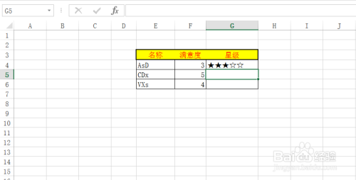 Excel表格如何设置星级评分？